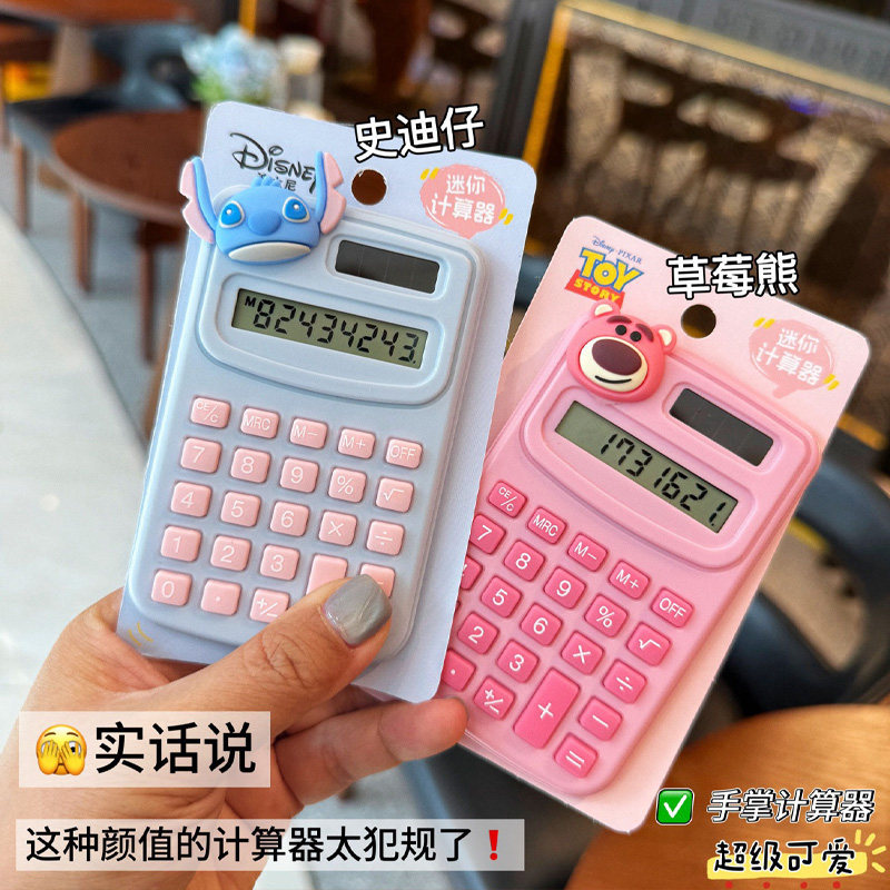 迪士尼可爱卡通高颜值迷你