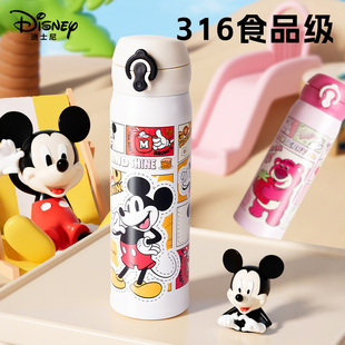迪士尼儿童保温杯2026新款 上学专用水壶男女孩小学生便携直饮杯子