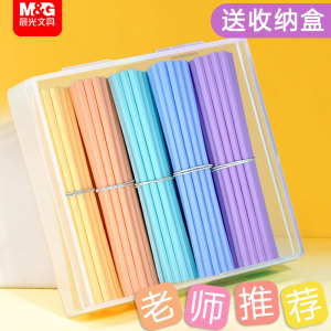 晨光儿童数学小棒计数器小学生一二年级加减法算数神器数数棒教具