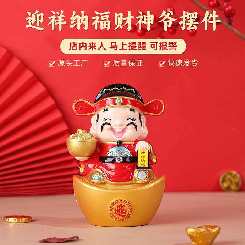 你好欢迎光临感应器进门超市进店迎宾叮咚语音播报智能门铃提示器