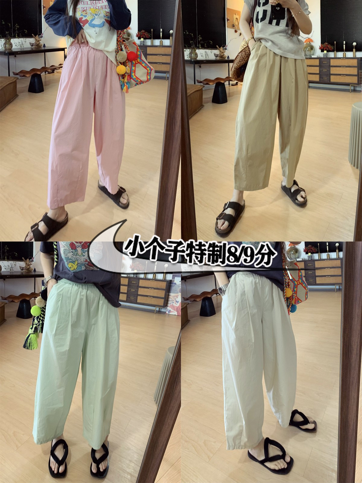 娇小个子145xxs七分哈伦奶奶裤女夏季薄款高腰宽松九分直筒阔腿裤