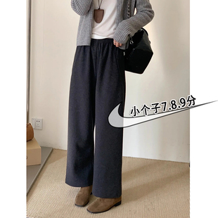 直筒毛呢九分裤女秋冬新款韩版宽松小个子八分裤150休闲阔腿裤xxs