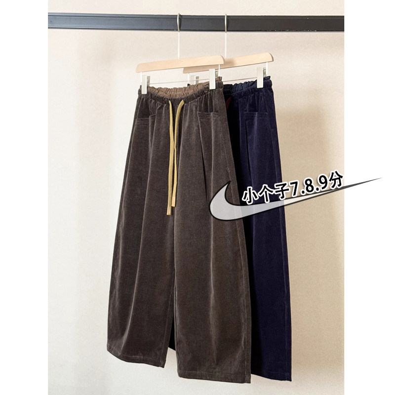 150小个子九分细条绒阔腿裤女秋冬加绒加厚灯芯绒裤显瘦弯刀裤xxs,女装/女士精品,休闲裤,淘宝优惠券,粉丝福利购,淘宝优惠卷