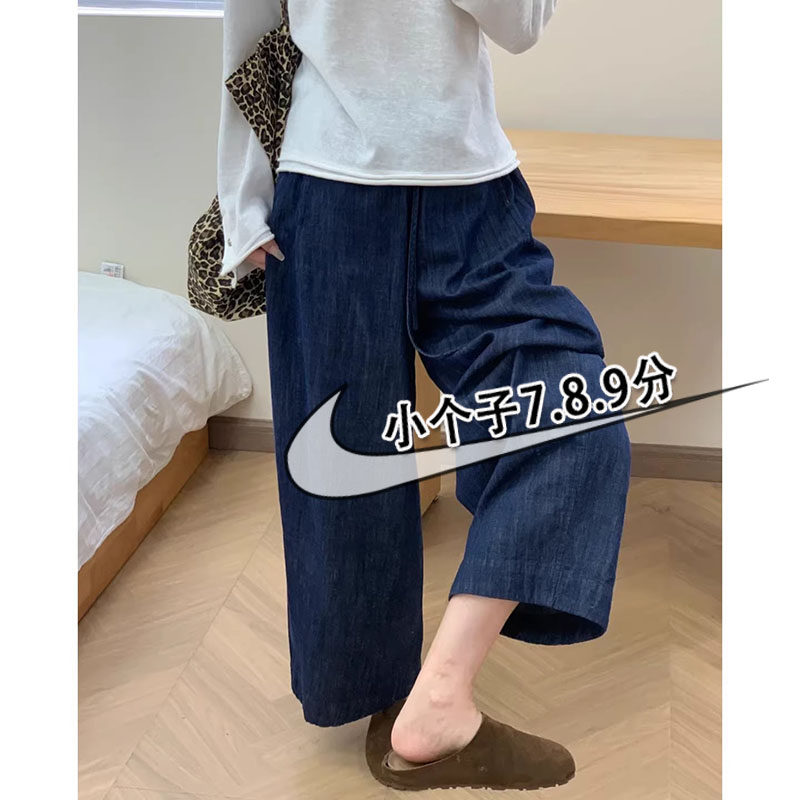 145xxs小个子牛仔裤女夏季薄款宽松显瘦慵懒风九分天丝休闲阔腿裤