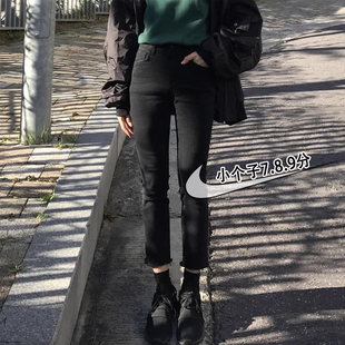 145七分黑色毛边牛仔裤女小个子秋季高腰显瘦加绒加厚烟管裤子xxs