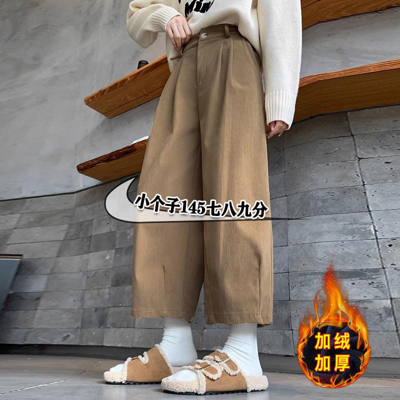 小个子145xxs七分哈伦灯芯绒裤子女秋冬韩版加绒高腰八九分萝卜裤