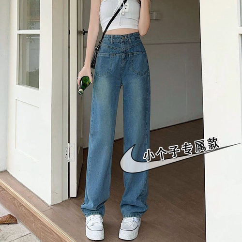 150小个子复古窄版直筒牛仔裤女夏薄款高腰显瘦宽松阔腿九分长裤s