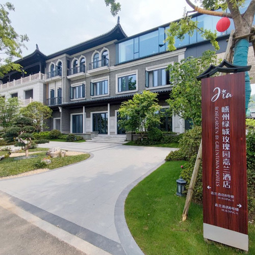 酒店处于越剧小镇景区内，地处女子越剧发源地 解锁多种寄情山水的玩法，还可品戏剧文化、感受诗意生活 套餐含精致早餐2份 +越剧小镇游览+2-3人家庭正餐 使用期至26年6月30日，先囤后约，不约可退，过期自动退！