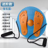 木兰旅扭腰盘健身家用扭腰机扭腰转盘女塑身瘦腰旋转扭扭机转腰男