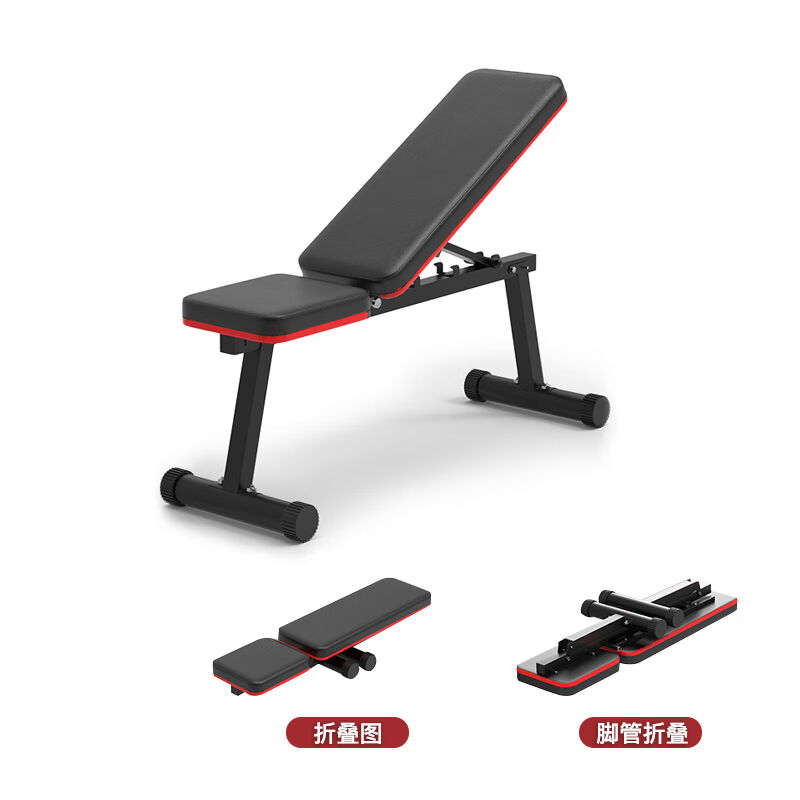 热奥多功能调节哑铃凳杠铃卧推凳牧师椅子折叠飞鸟训练凳家用健身