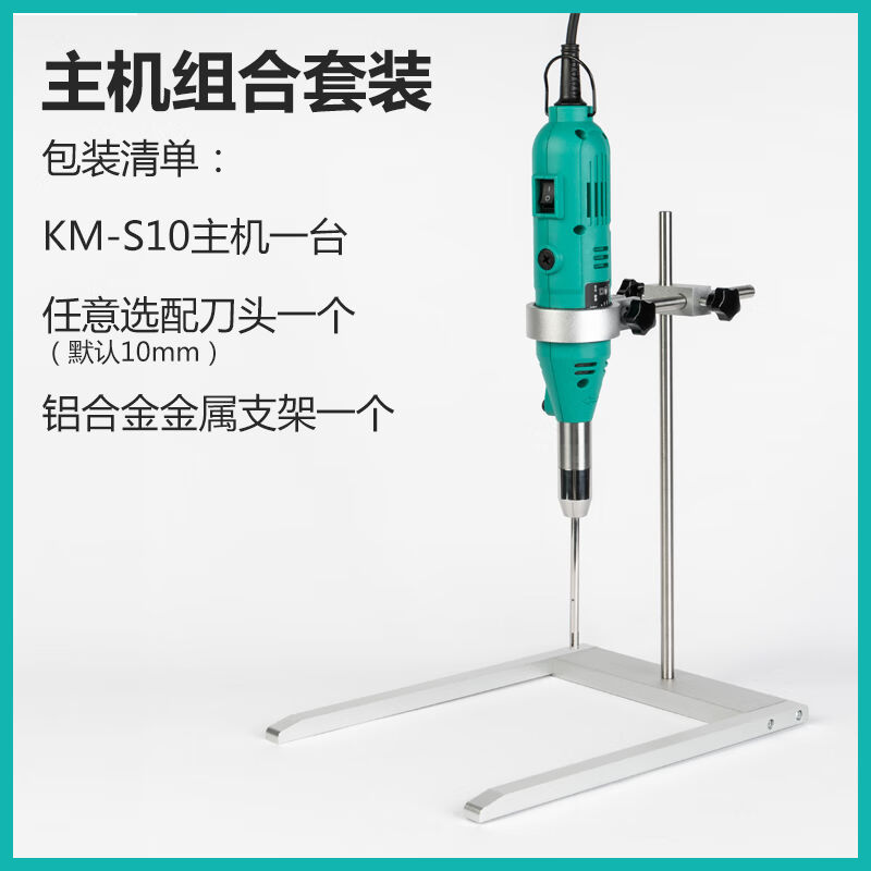 手持式匀浆机高速分散机实验室均质机匀质机乳化分散器组织搅拌机