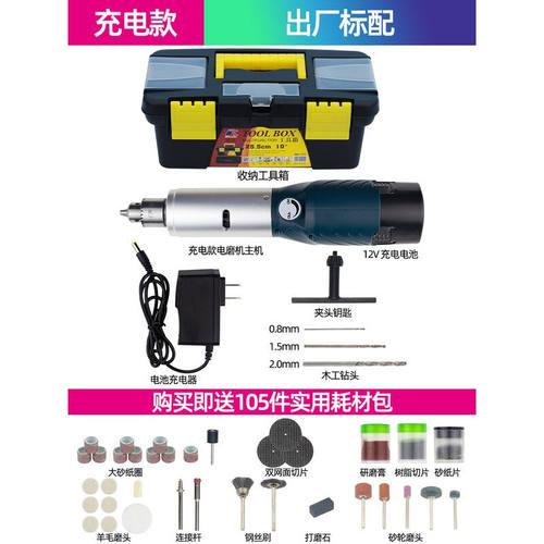 电磨机小型手持充电打磨机电动玉石木工雕刻抛光打磨工具电钻ONEV