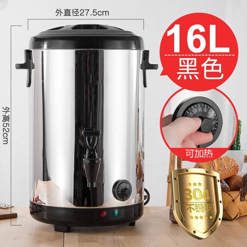 大容量商用不锈钢电热奶茶桶保温桶煮茶桶8L16L18L双层烧水桶开水