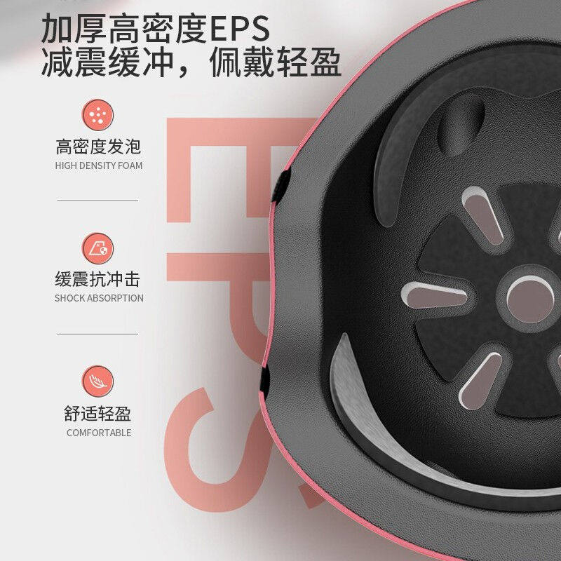 驭途头盔儿童男女安全帽子攀岩平衡车滑步车学步车自行车单车轮滑