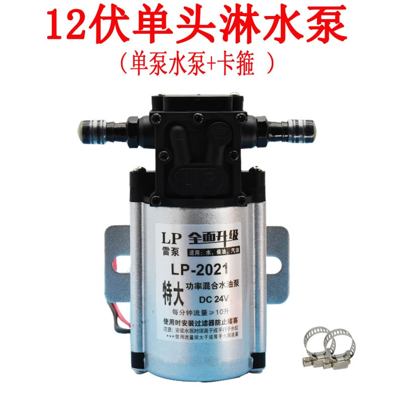 OLOEY定制汽车货车淋水器水泵24V12V增压泵电动抽水泵刹车淋水器