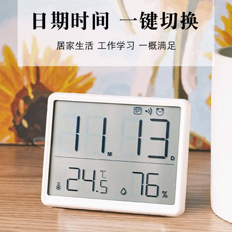 秘禧温湿度计闹钟LCD数字钟带闹钟室内家用可挂壁可立多功能电子