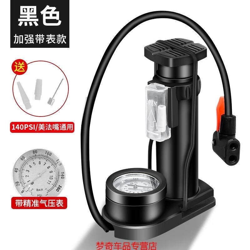 梦奇脚踏打气筒高压迷你便携式电动车自行车摩托车汽车家用脚踩充