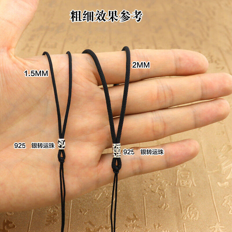 梦逸挂件绳玉绳子吊坠绳手工编织玉器玉坠挂绳男女翡翠蜜蜡玉挂绳