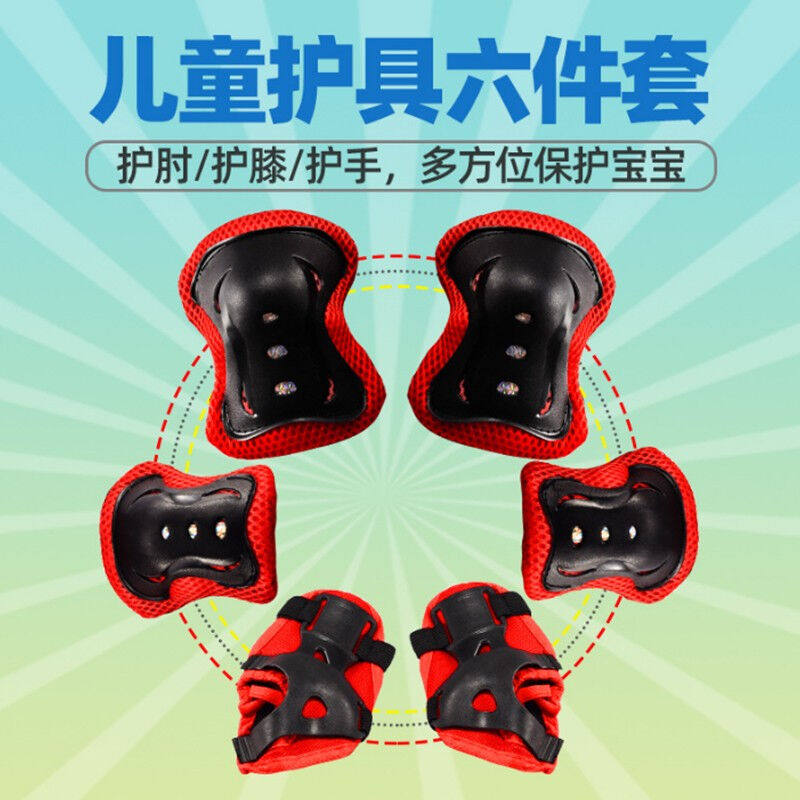 十二生肖十平生肖平衡车护具全套头盔套装防护装备溜冰鞋滑板滑雪