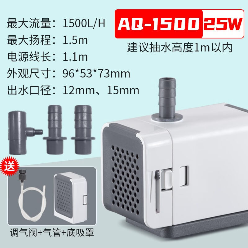 松宝sobo鱼缸水泵过滤器潜水泵水族箱抽水泵循环氧气泵小型家用AQ