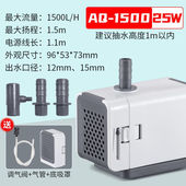 松宝sobo鱼缸水泵过滤器潜水泵水族箱抽水泵循环氧气泵小型家用AQ