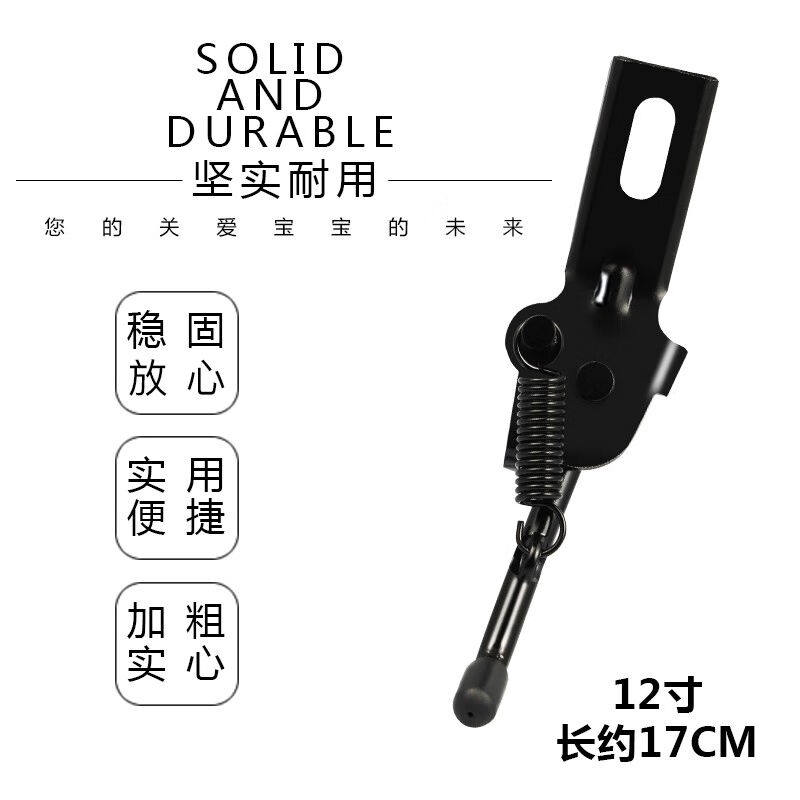 童车脚撑儿童自行车配件加强实心停车支架边撑脚架侧支撑车梯骑行