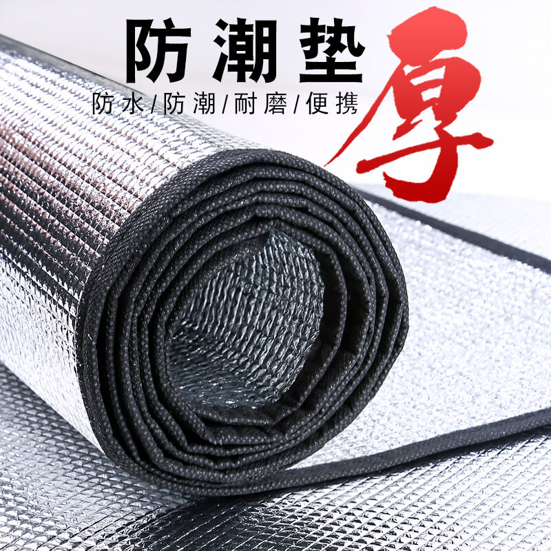 防潮垫户外加宽加厚铝膜防潮垫户外露营加厚防水便携帐篷睡垫子A