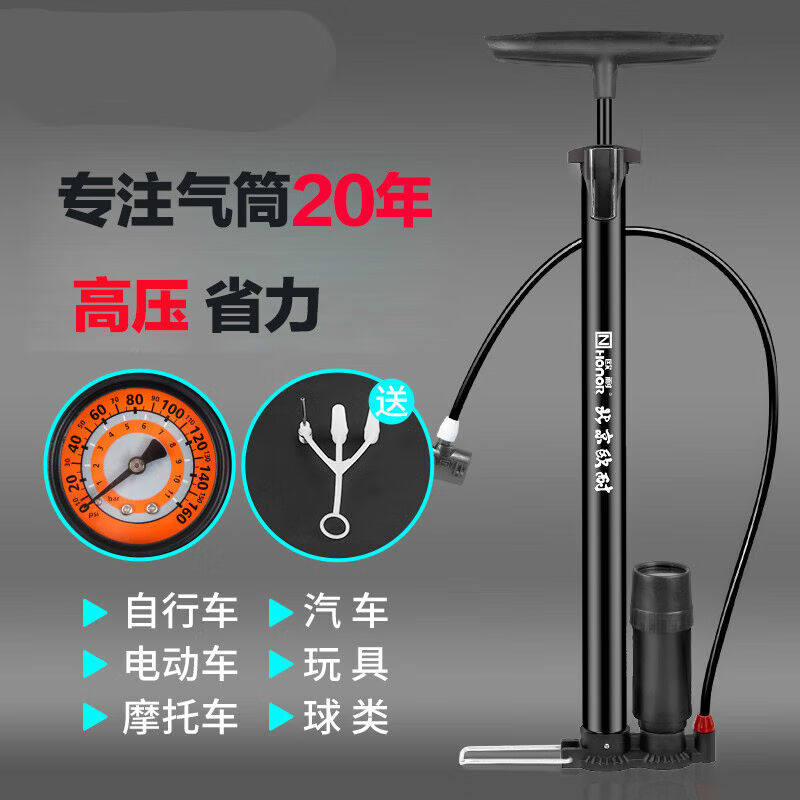 欧耐高压打气筒自行车便携家用汽车电动摩托车篮球管子充气泵小型