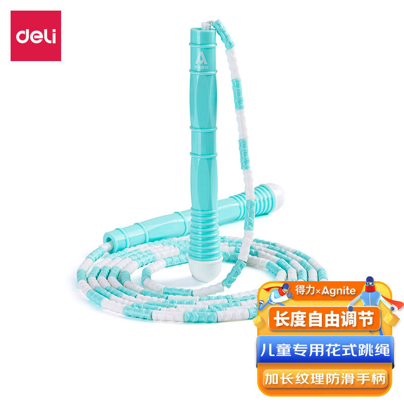 得力跳绳儿童竹节入门体能训练绳小学生花样跳绳幼儿园珠结绳浅蓝