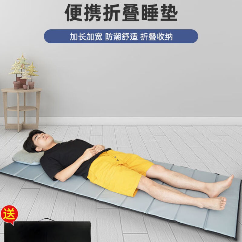 凯玛仕办公室睡觉睡垫打地铺午休折叠垫子单人便携户外家用防潮午
