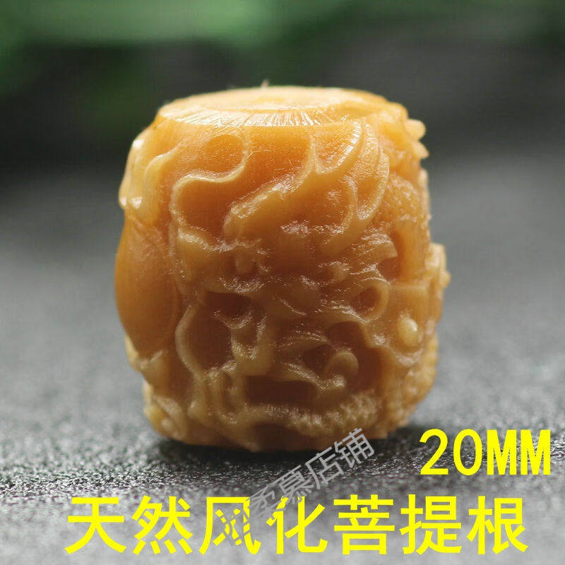 西柔化菩提根精品雕刻大金刚菩提紫檀凤眼手串把件隔珠隔片配饰di