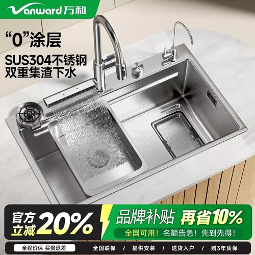 国家补贴万和小米粒集渣大单槽