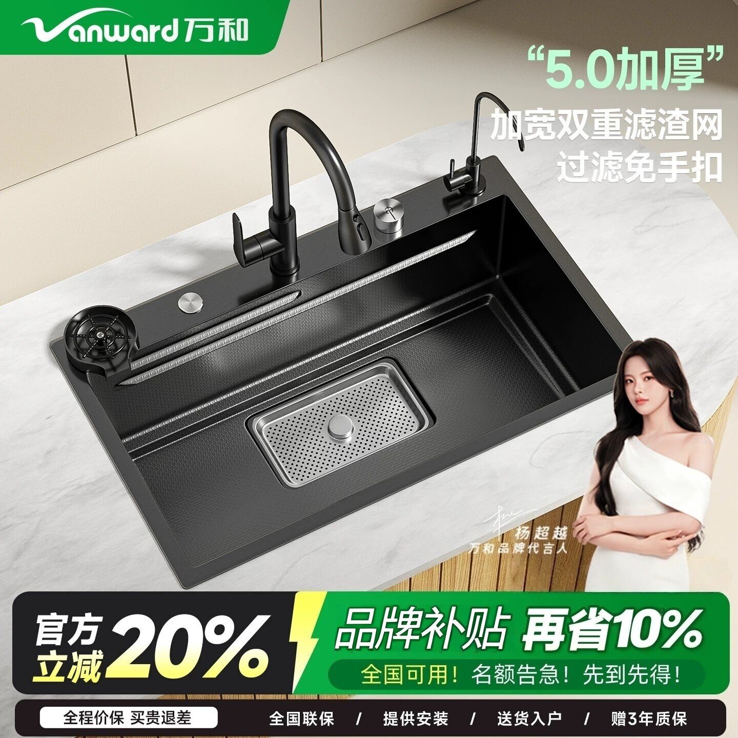 万和加厚不锈钢厨房集渣水槽家用旧双槽改大单槽6845/8245/9050