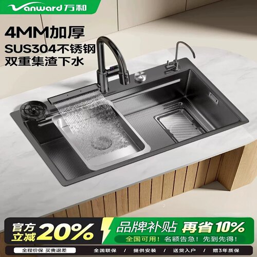 万和加厚不锈钢集渣大单槽