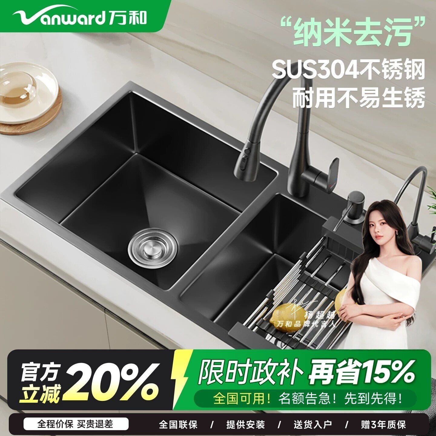 万和厨房水槽304不锈钢洗菜盆纳米大双槽加厚碗池家用