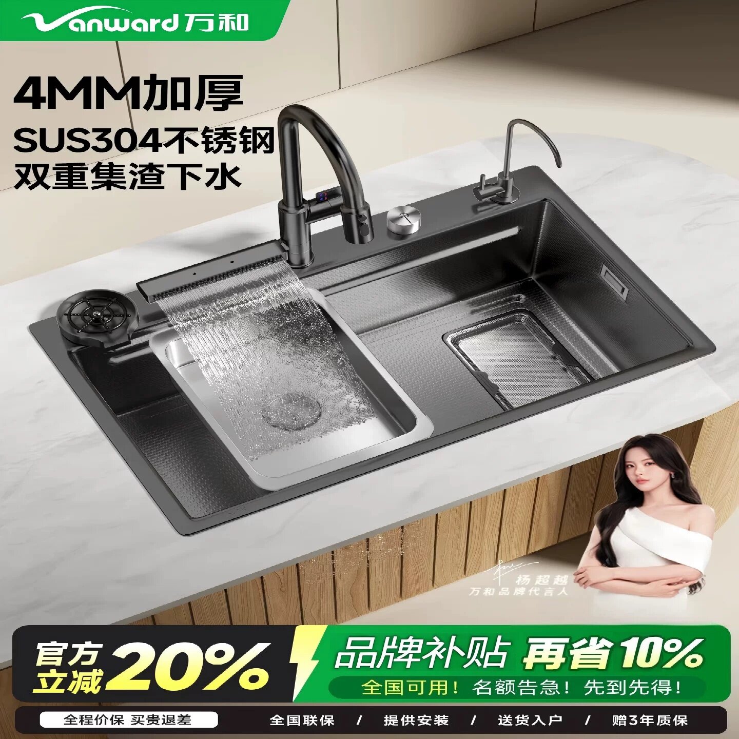 万和水槽双槽改大单槽加厚小米粒304不锈钢家用厨房集渣洗菜盆