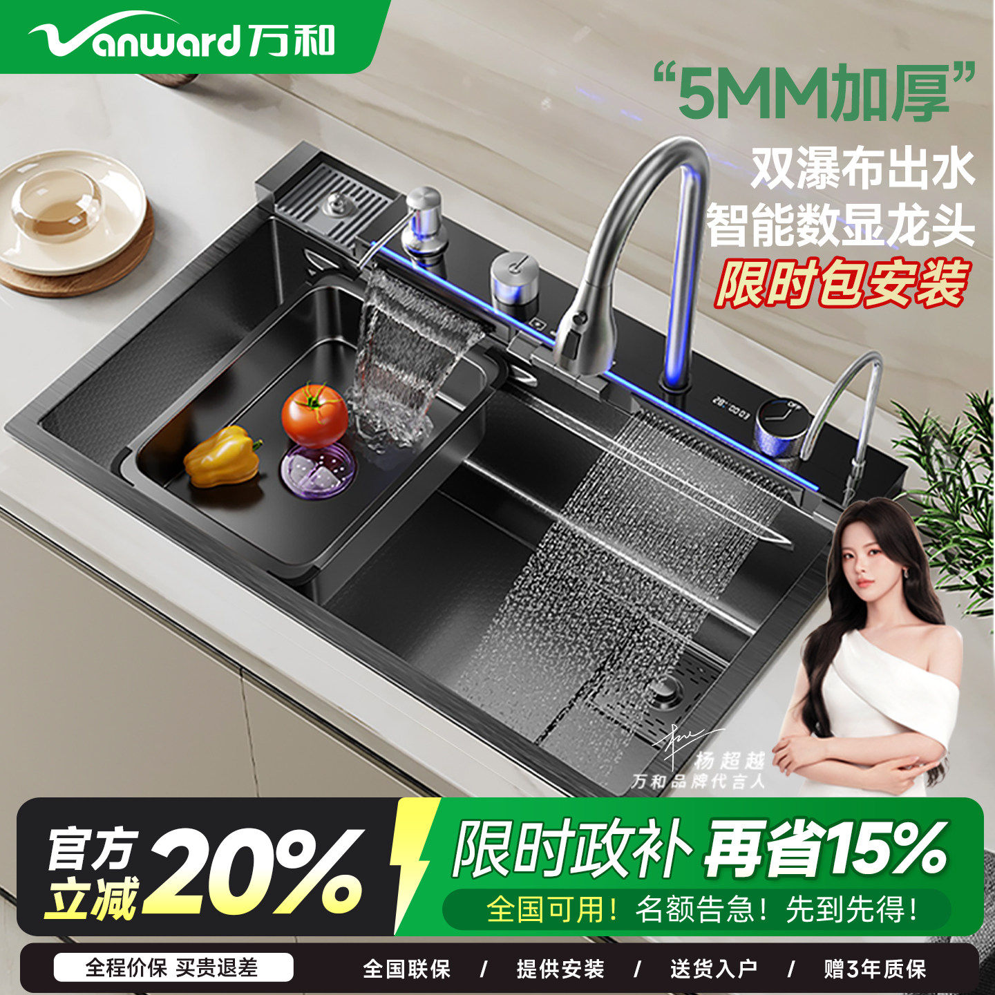 万和厨房洗菜盆304不锈钢双槽改大单槽水槽手工洗碗槽台下洗碗盆