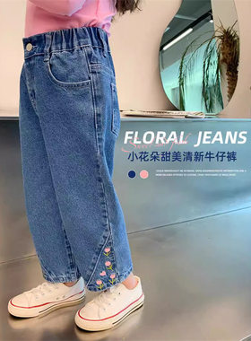 女秋天牛仔裤韩版洋气花朵直筒裤