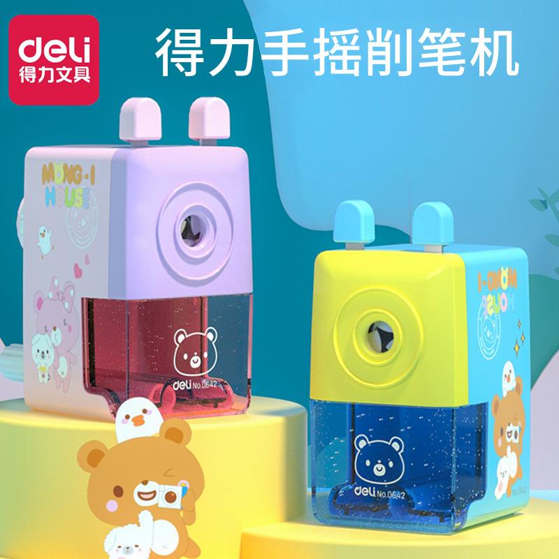 手摇削笔机卷笔刀塑料儿童转笔刀学生削笔器铅笔刀笔刨