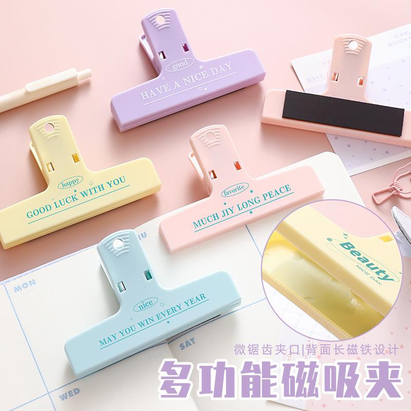 彩色磁力夹学生高颜值试卷夹办公文件票据夹手账便签磁吸长尾夹子