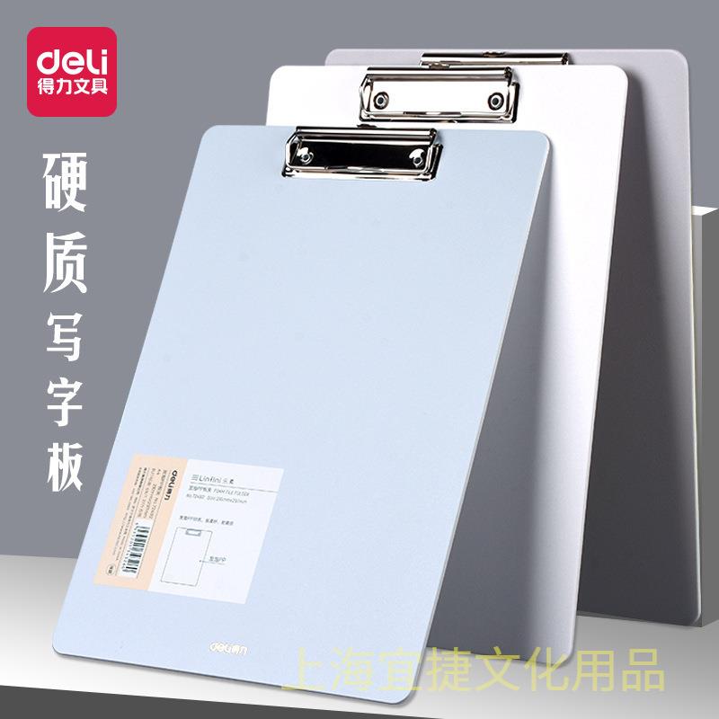 文件夹夹板板夹菜单学生写字硬板试卷夹子竖版记录