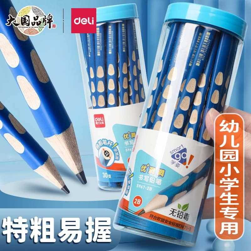 加粗洞洞铅笔幼儿园小学生用一年级矫正握姿粗杆特粗练字笔