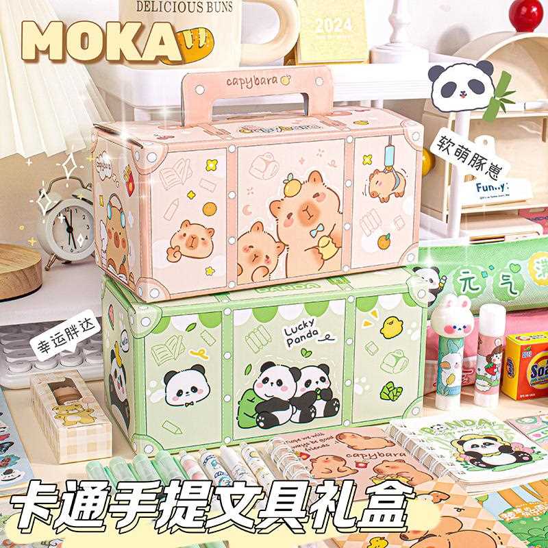 创意卡通文具盲盒小学生伴手礼套装幼儿园小奖品新年礼物