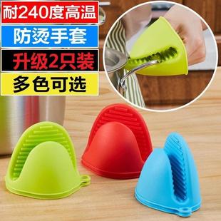 加厚硅胶隔热夹防烫手厨房家用碗烤套微波箱炉耐热高温防水油端菜