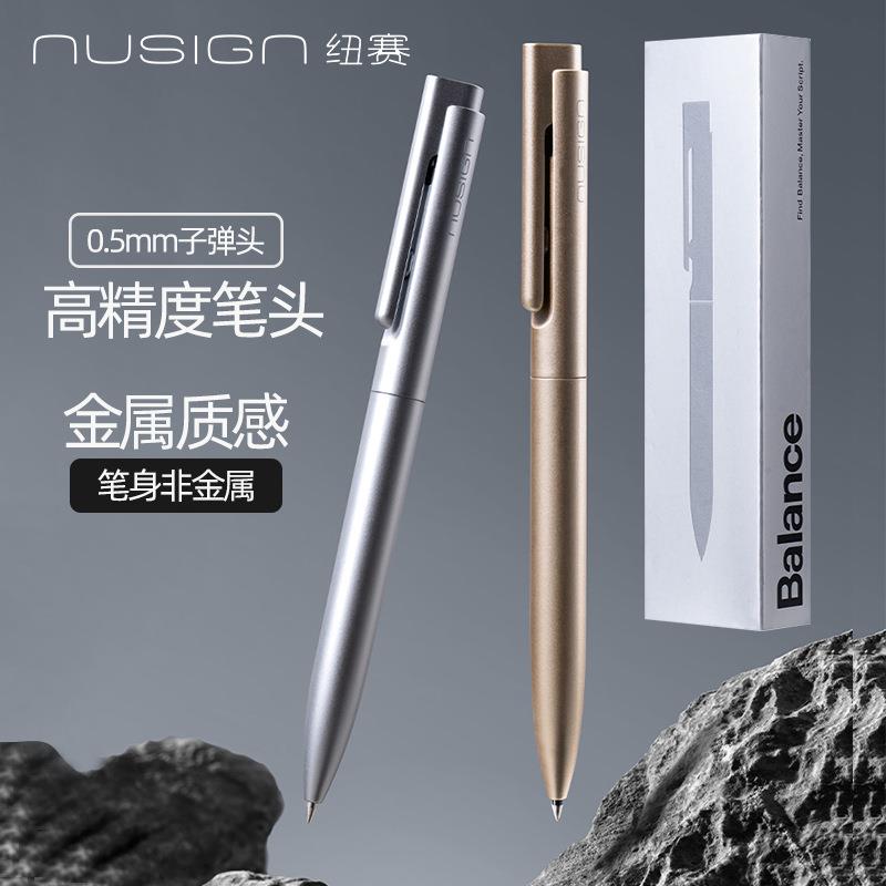新品得笔力纽赛速干按动性笔.签子弹头黑刷题中笔金属喷漆字笔