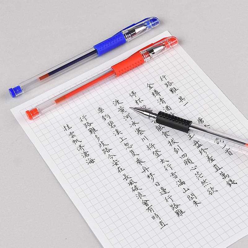 黑红蓝色中性笔芯.子弹头/中性替换芯笔芯袋装