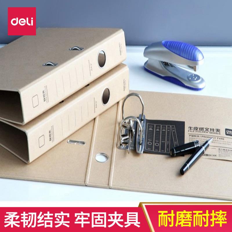 /快劳夹双孔资料夹打孔文件夹活页档案整理夹寸