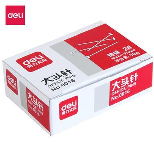 针 头文具大针大头钉大头订镀镍大头 直别针约盒