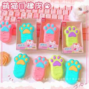 可型爱猫爪通造橡干皮擦高颜值净少屑卡学生创意文具
