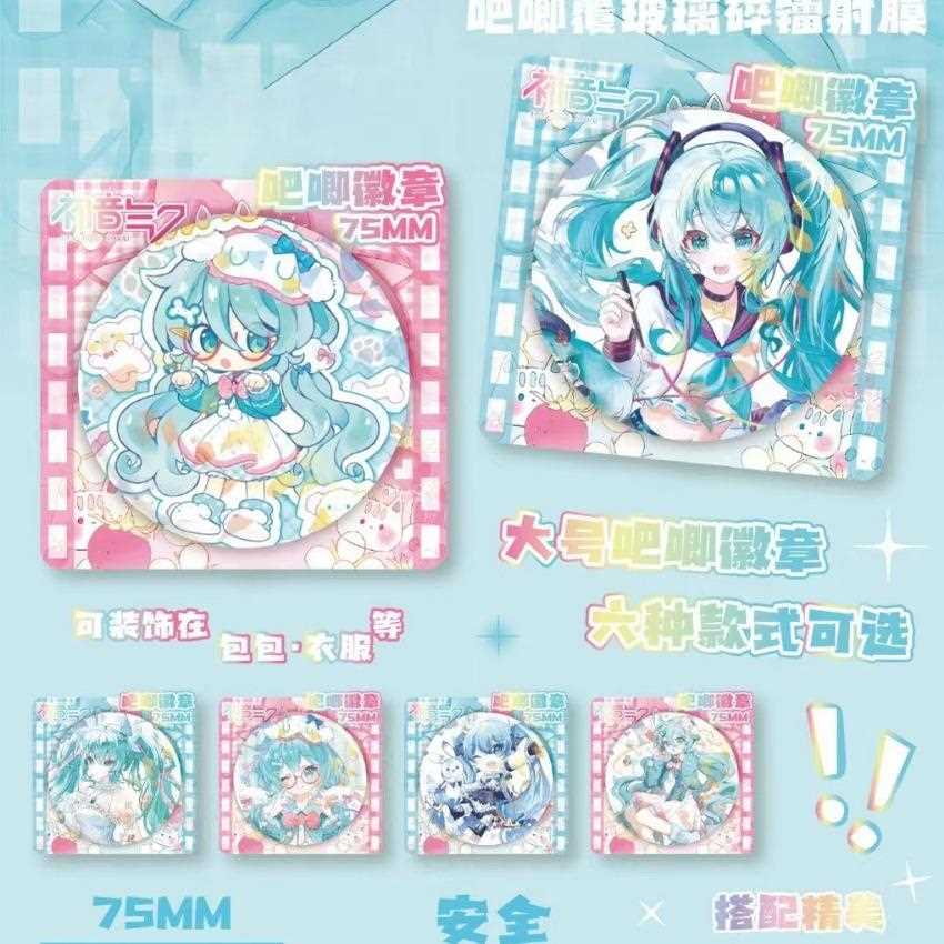 初音未来徽章卡通镭射细闪胸章双闪圆形胸针动漫周边